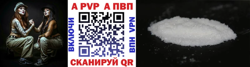 мориарти телеграм  Кумертау  APVP СК КРИС 
