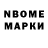Марки 25I-NBOMe 1500мкг Hlebny Baron