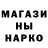 МЕТАДОН кристалл BLACK BOM
