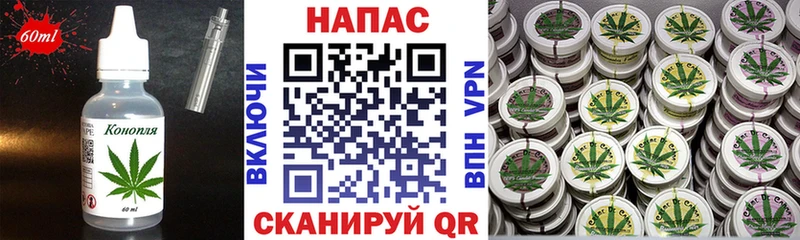 MEGA ссылки  Кумертау  Canna-Cookies марихуана 