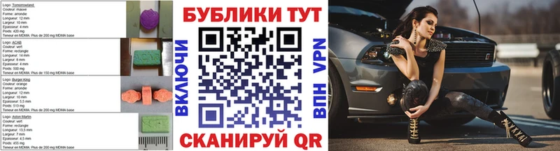 ЭКСТАЗИ XTC  kraken зеркало  Кумертау  купить закладку 