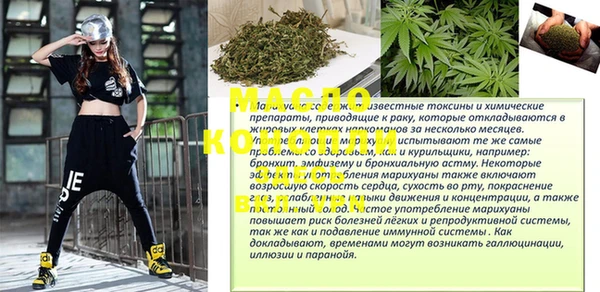 метамфетамин Белоозёрский