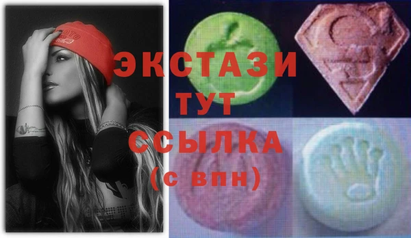 гашиш Сосновый Бор