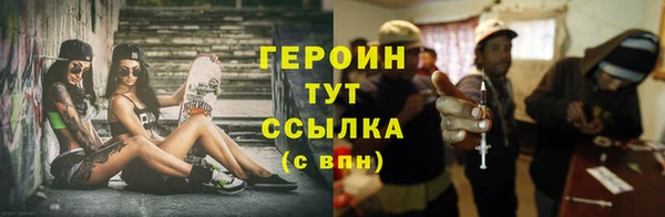 метамфетамин Белоозёрский