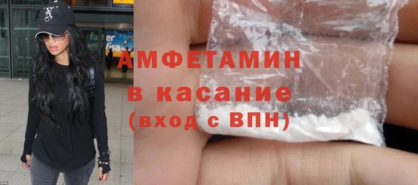 гашик Сосновоборск