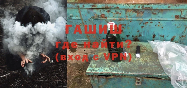 метамфетамин Белоозёрский