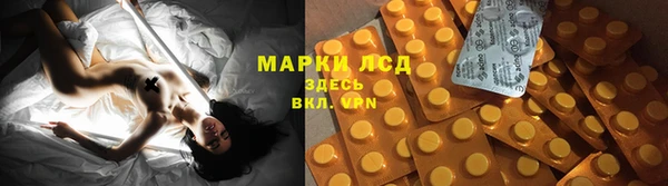 метамфетамин Белоозёрский