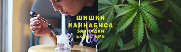 метамфетамин Белоозёрский
