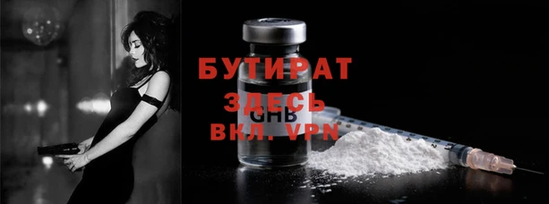 метамфетамин Белоозёрский