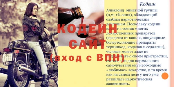 метамфетамин Белоозёрский