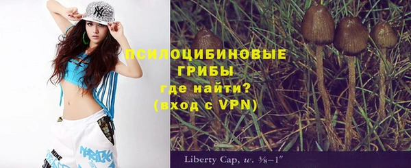 метамфетамин Белоозёрский