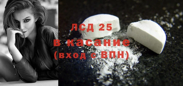 мдпв Белокуриха