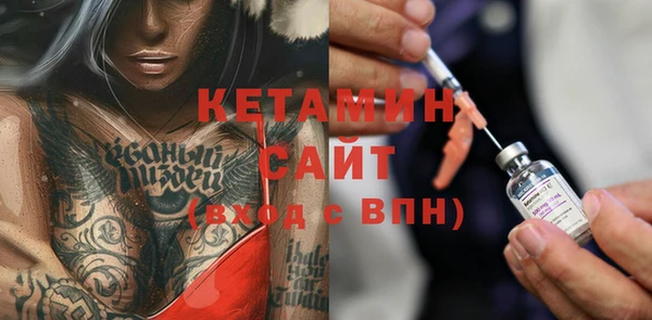 метамфетамин Белоозёрский