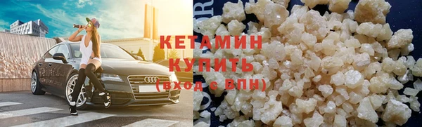 метамфетамин Белоозёрский