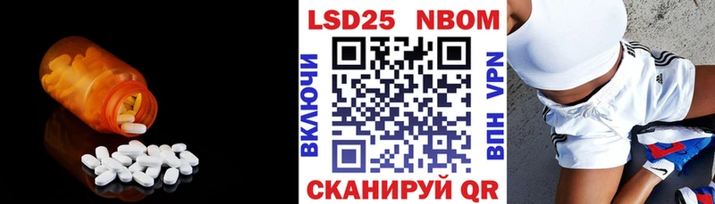 Лсд 25 экстази ecstasy Кумертау
