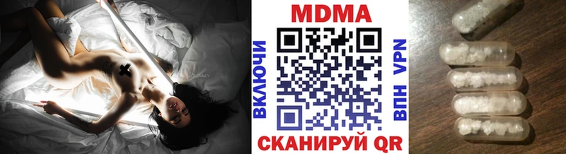МДМА crystal  Кумертау 