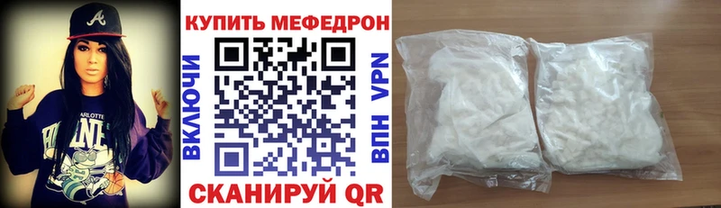 цены   Кумертау  мега   Меф mephedrone 