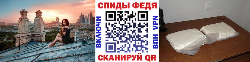 Первитин винт  Кумертау 