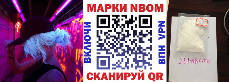 Наркотические марки 1,5мг  купить  сайты  Кумертау 