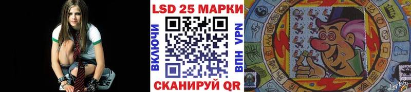 Марки N-bome 1,5мг Кумертау