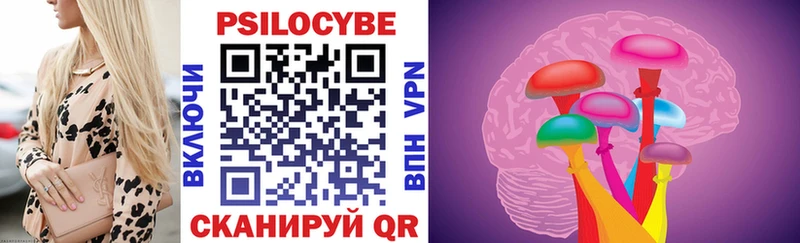 ссылка на мегу как войти Кумертау Галлюциногенные грибы мицелий